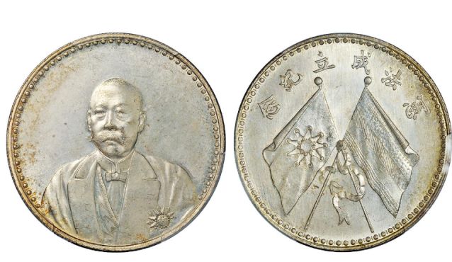 曹锟银元图片及价值 价格