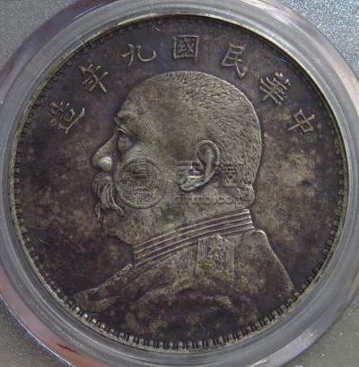 九年袁大头中发版特征与价格 图片
