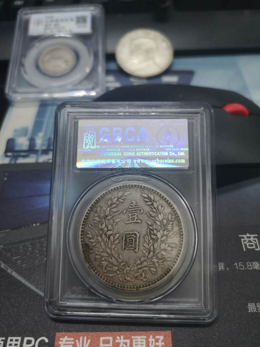 袁大头九年大肩章图解及价格 值多少钱