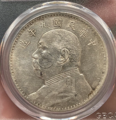 九年袁大头精发版图片及特征 价格