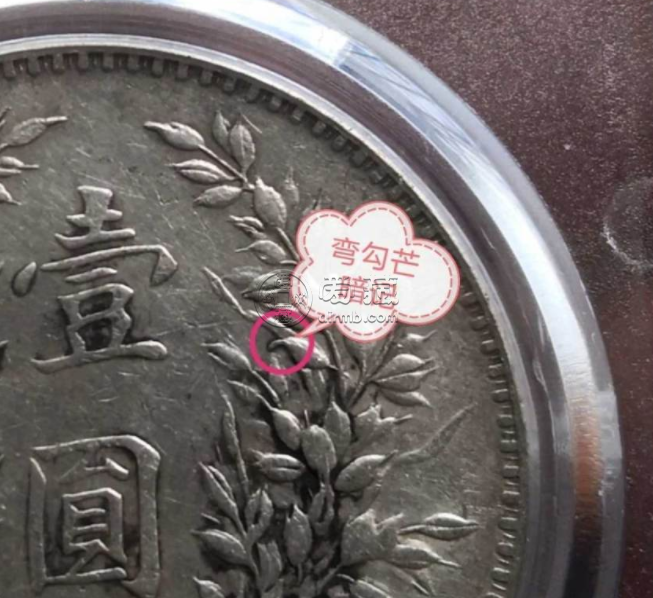 袁大头九年大肩章图解及价格 值多少钱