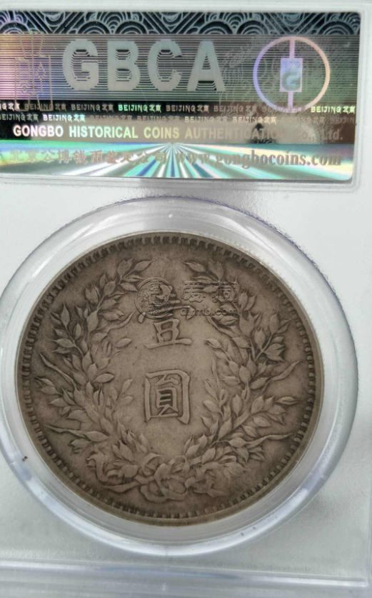 九年袁大头中发版特征与价格 图片