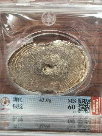 清代银锭图片及市场价 值多少钱