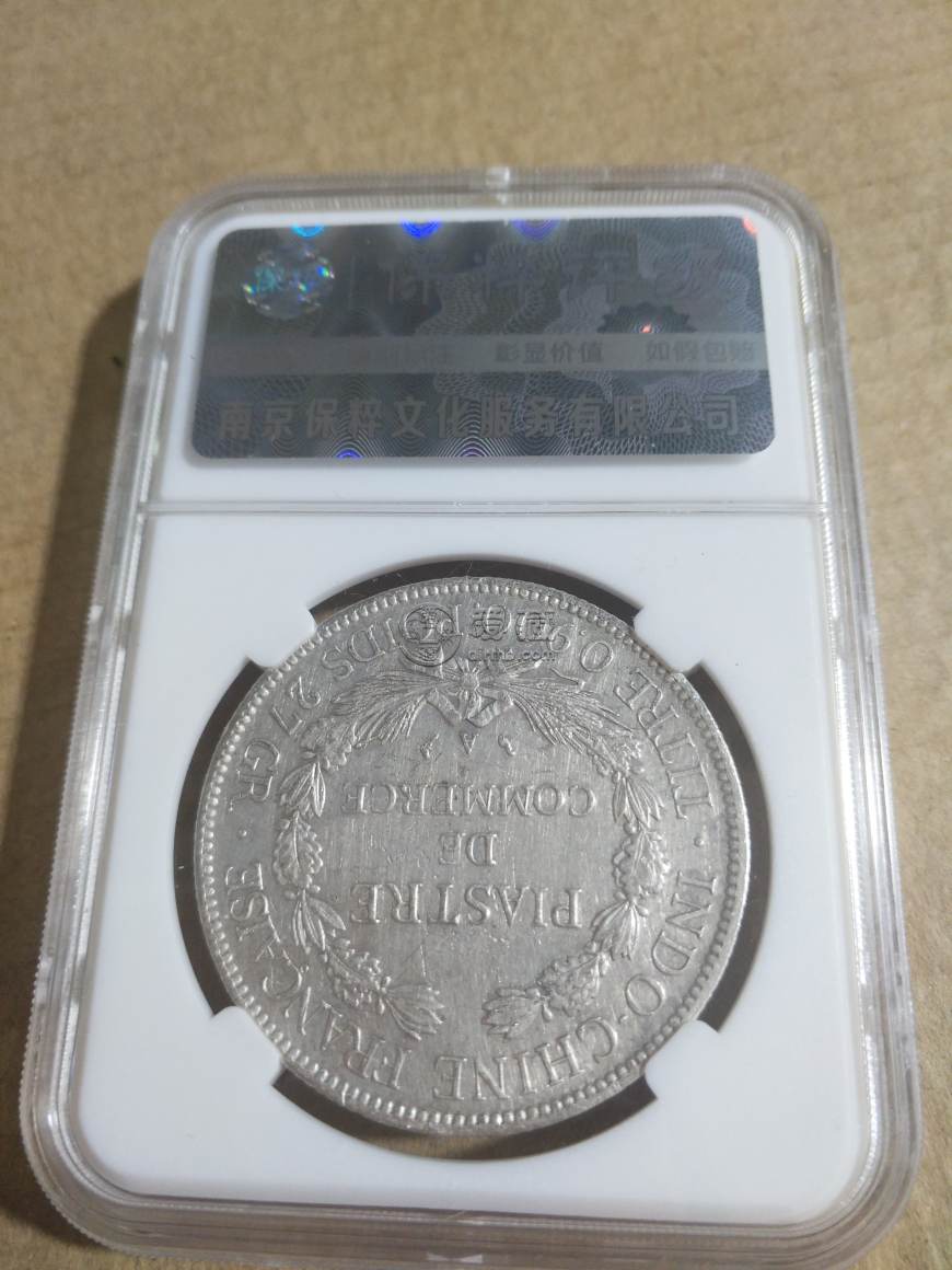 坐洋币1903拍卖价格及图片 值多少钱