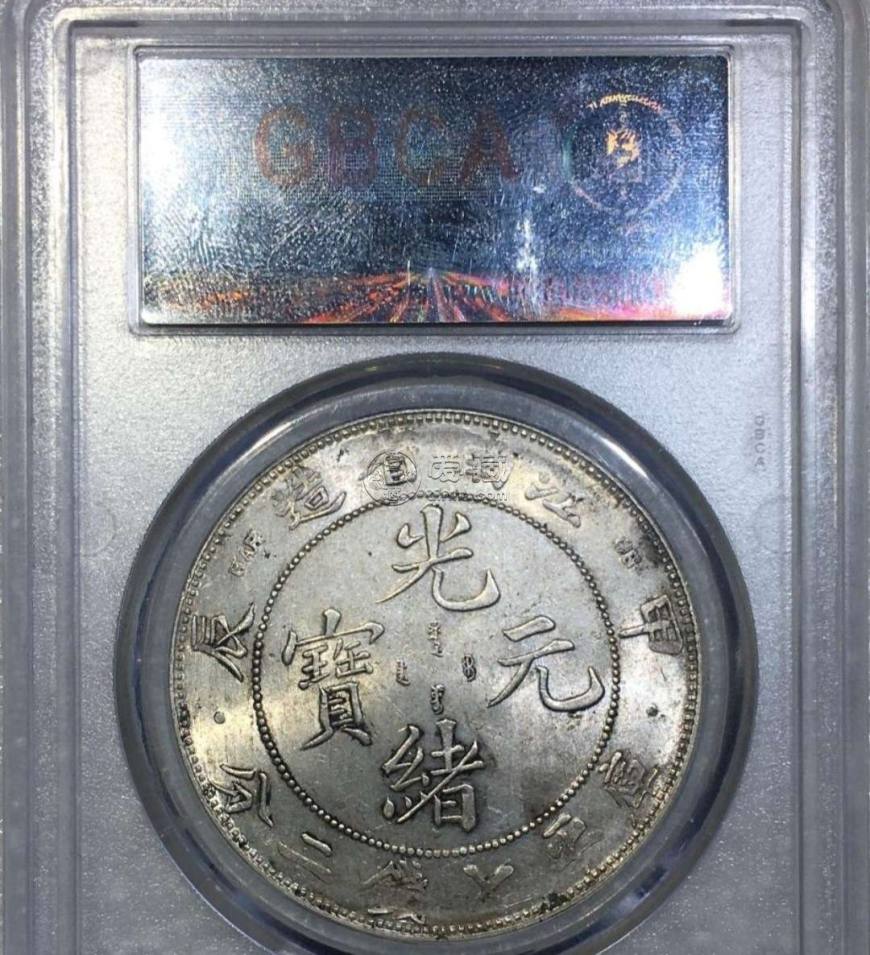 江南省造甲辰光绪银元图片及特征 价值多少钱