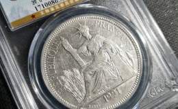 坐洋1921银元价格及图片 值多少钱
