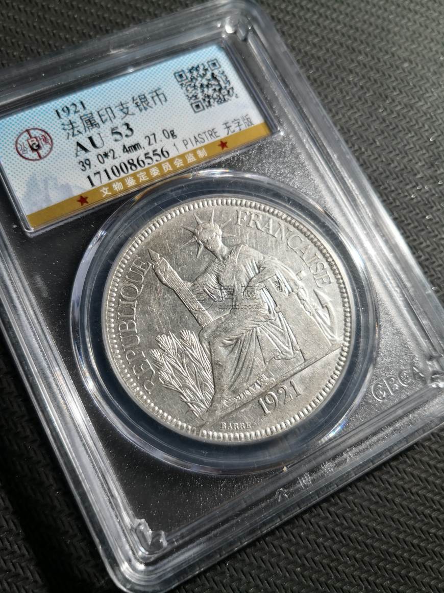坐洋1921银元价格及图片 值多少钱 坐洋1921银元价格及图片 值多少钱