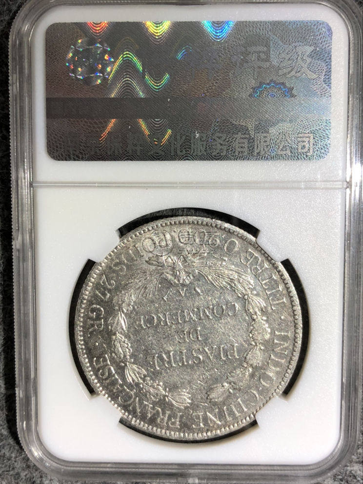 坐洋币1903拍卖价格及图片 值多少钱