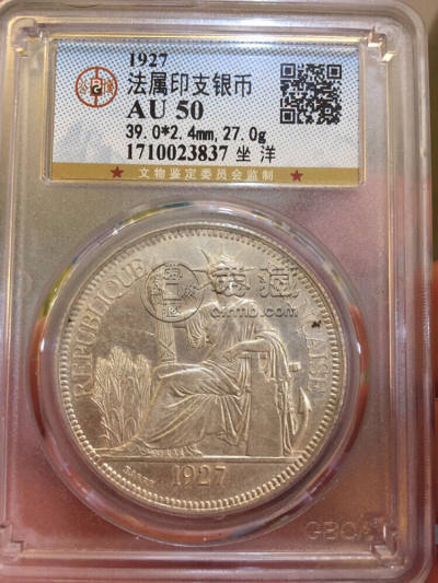 坐洋1927多少钱 图片及价格