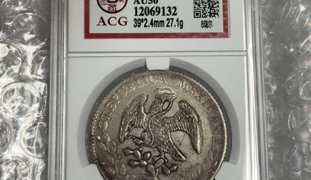 鹰洋币真实价格及图片 最新行情