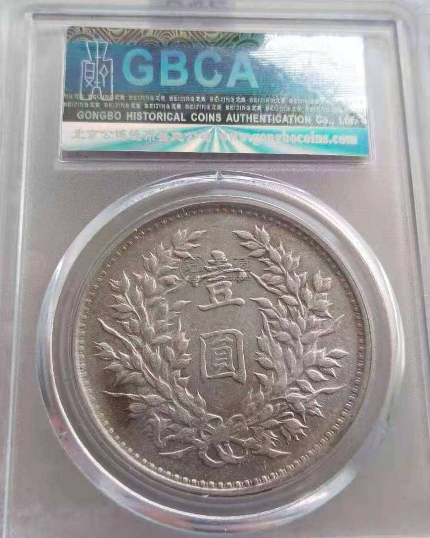 袁大头九年海南版特征及图片 多少钱