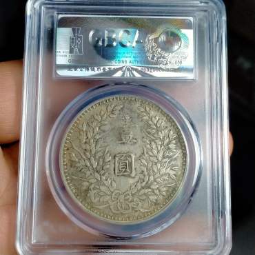 甘肃三年袁大头图片及价格 值多钱