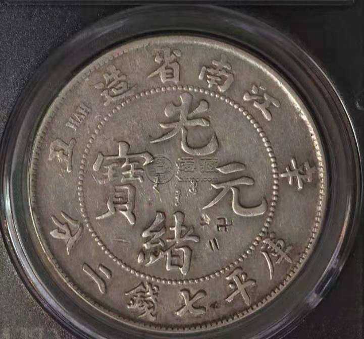 江南辛丑银元版别 图片及市场价格