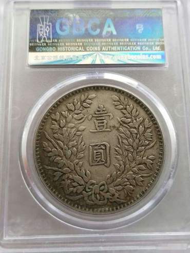 甘肃三年袁大头图片及价格 值多钱