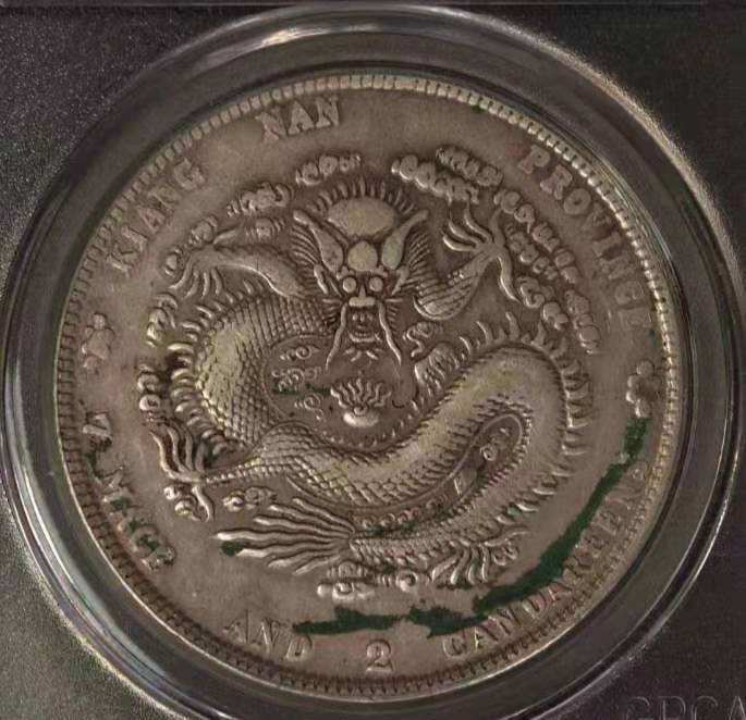 江南辛丑银元版别 图片及市场价格