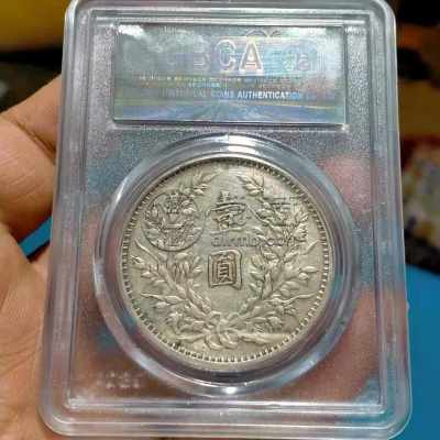 袁大头9年银元特征及图片 价格