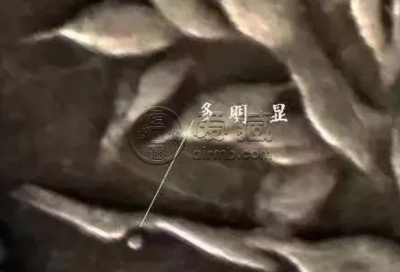 民国三年袁大头版本 点珠暗记