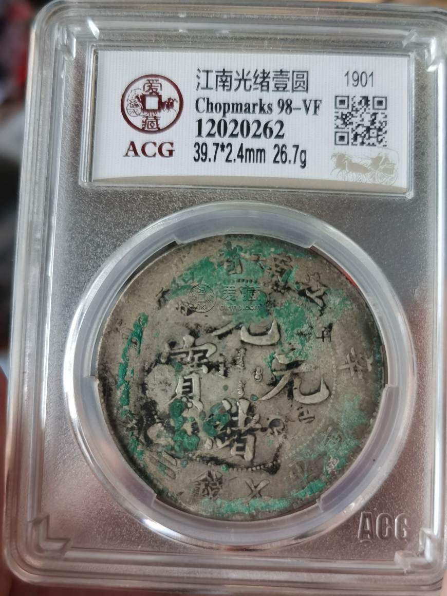 江南省造辛丑银币有几款版式 图片及价格