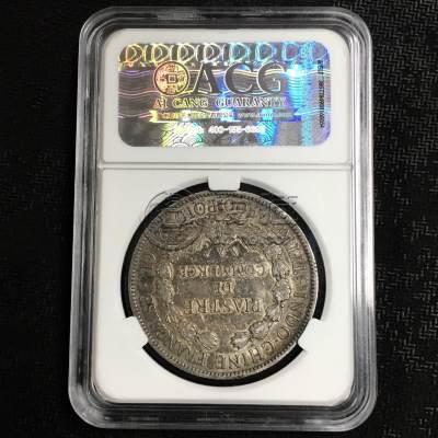 坐洋币1907拍卖成交价及真品图片 值多少钱