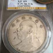 一元民国三年袁大头真品图片及真实价值 值多少钱