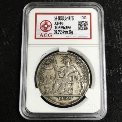 坐洋币1909拍卖价格及真品图片 值多少钱