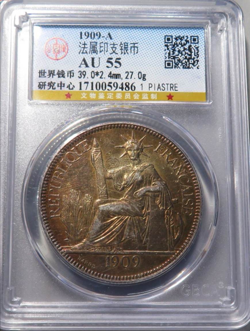 坐洋币1909拍卖价格及真品图片 值多少钱
