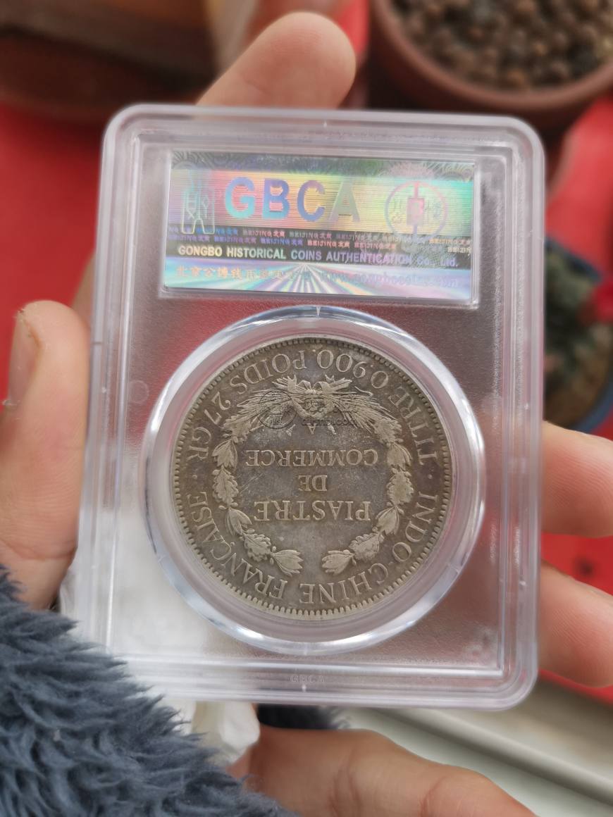 坐洋币1907拍卖成交价及真品图片 值多少钱