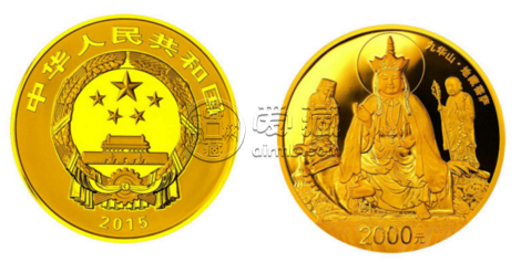 中国佛教圣地九华山5盎司金币真实价格是多少钱