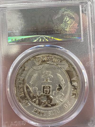 开国纪念币孙小头六星普通版图片 最新价格