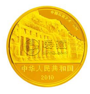 云冈金币最新价格 真实的市场价格是多少