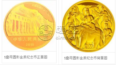 云冈石窟金银币真品图片 能值多少钱