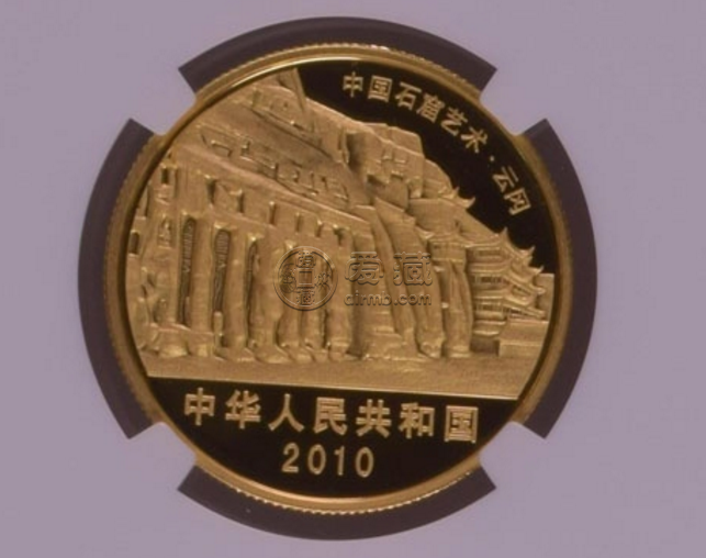 2010年云冈5盎司金币回收价格 最新价格是多少
