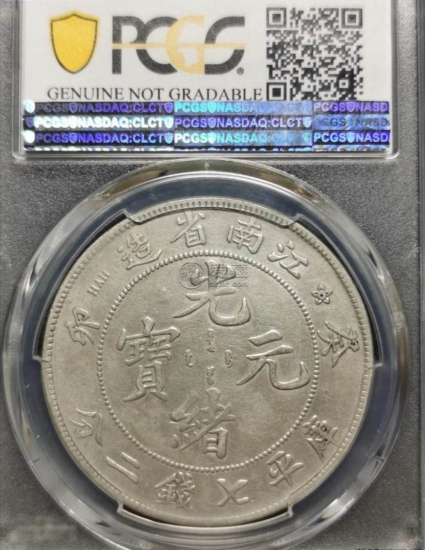 江南葵卯银币有几种 图片及最新价格