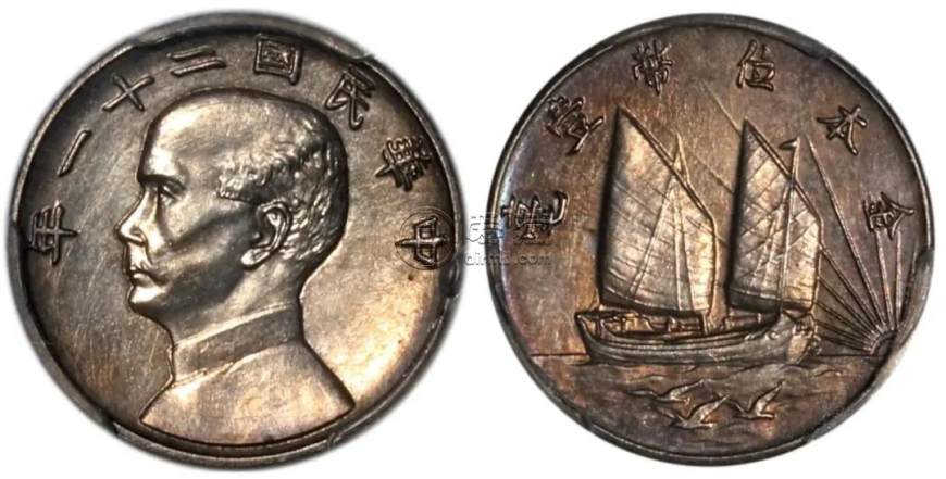 民国二十一年孙小头重量 图片及价格表