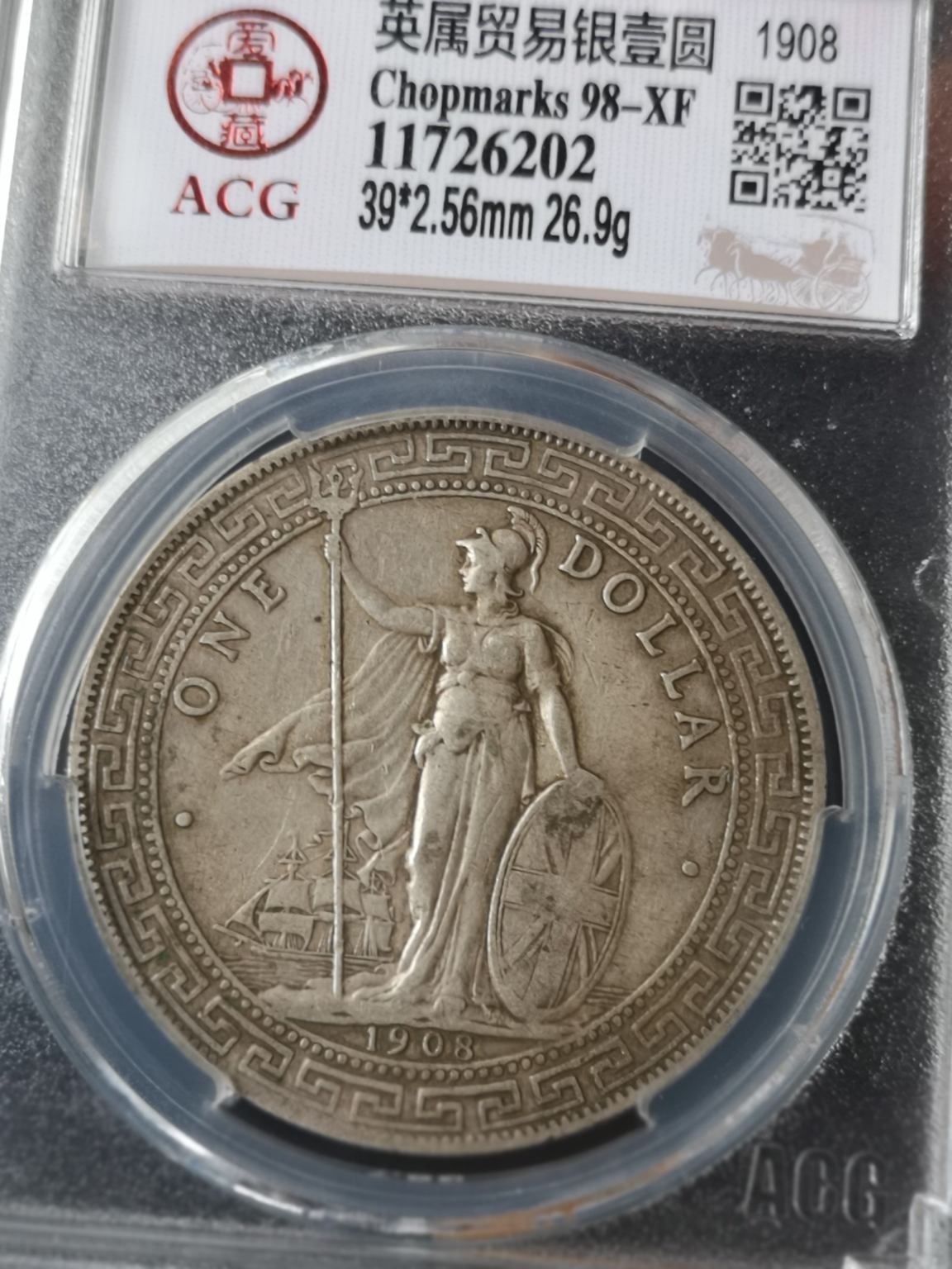 英国站洋1908年目前的价格及图片市场价-爱藏网