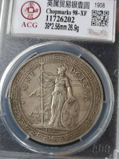 英国站洋1908年目前的价格及图片 市场价