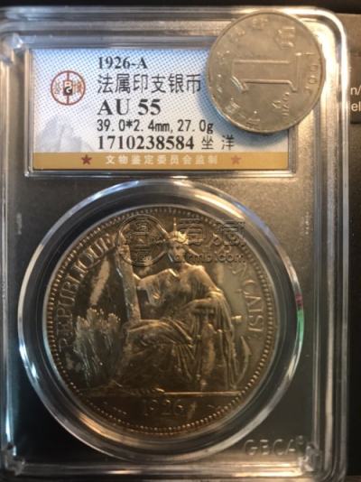坐洋币是什么材料做的 拍卖价格及图片