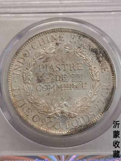 坐洋1901银元价格查询及图片 价值