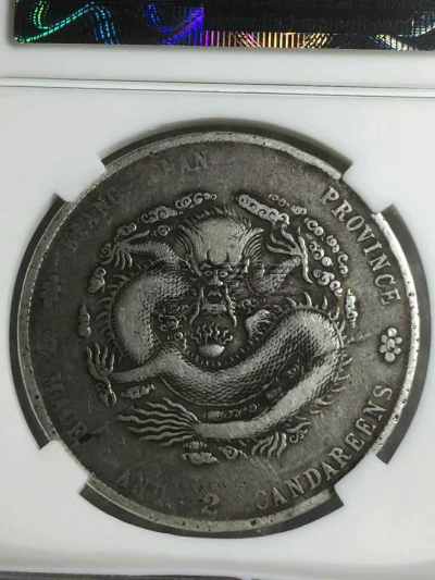 江南葵卯银币有几种 图片及最新价格