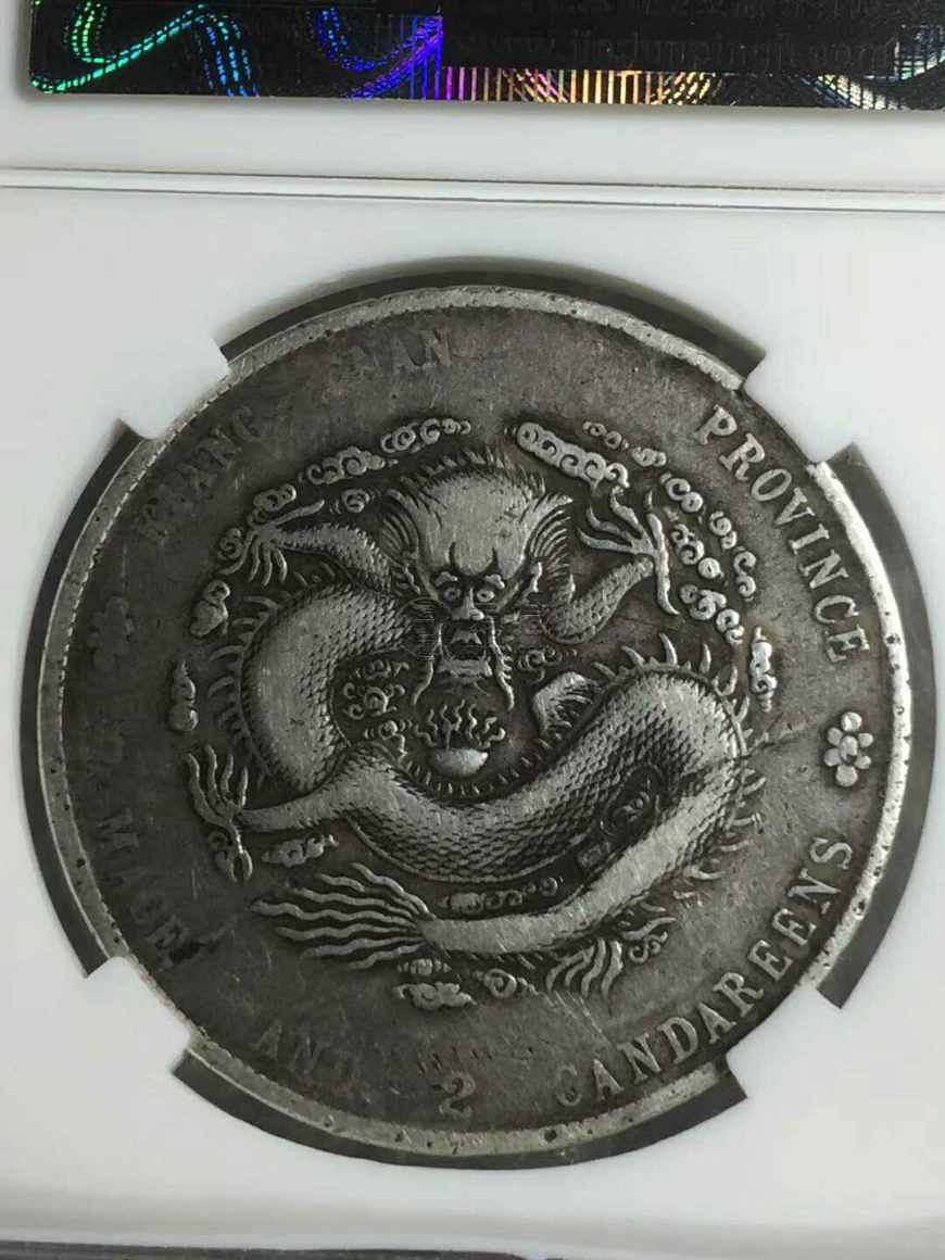 江南葵卯银币有几种 图片及最新价格
