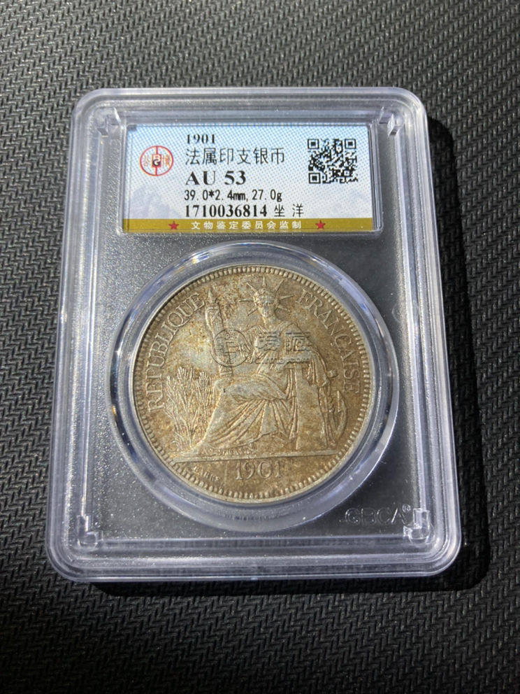 坐洋1901银元价格查询及图片 价值