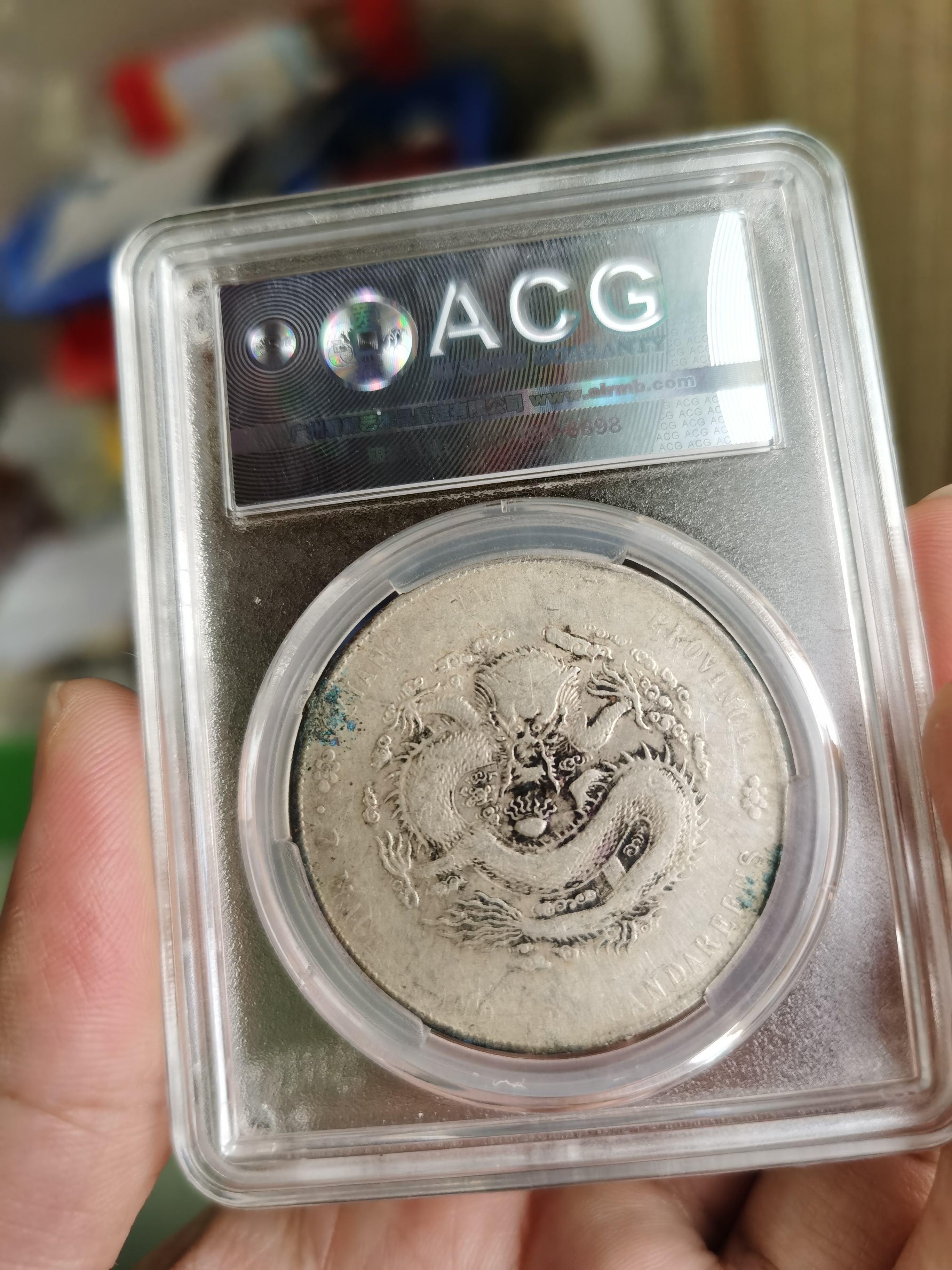 58 中国銀貨光緒元宝甲辰江南 貨幣博物館 | 中国 光緒元宝 江南省造甲辰 庫平七銭二分（Dollar）