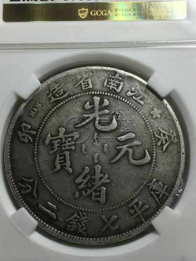 江南葵卯银币有几种 图片及最新价格