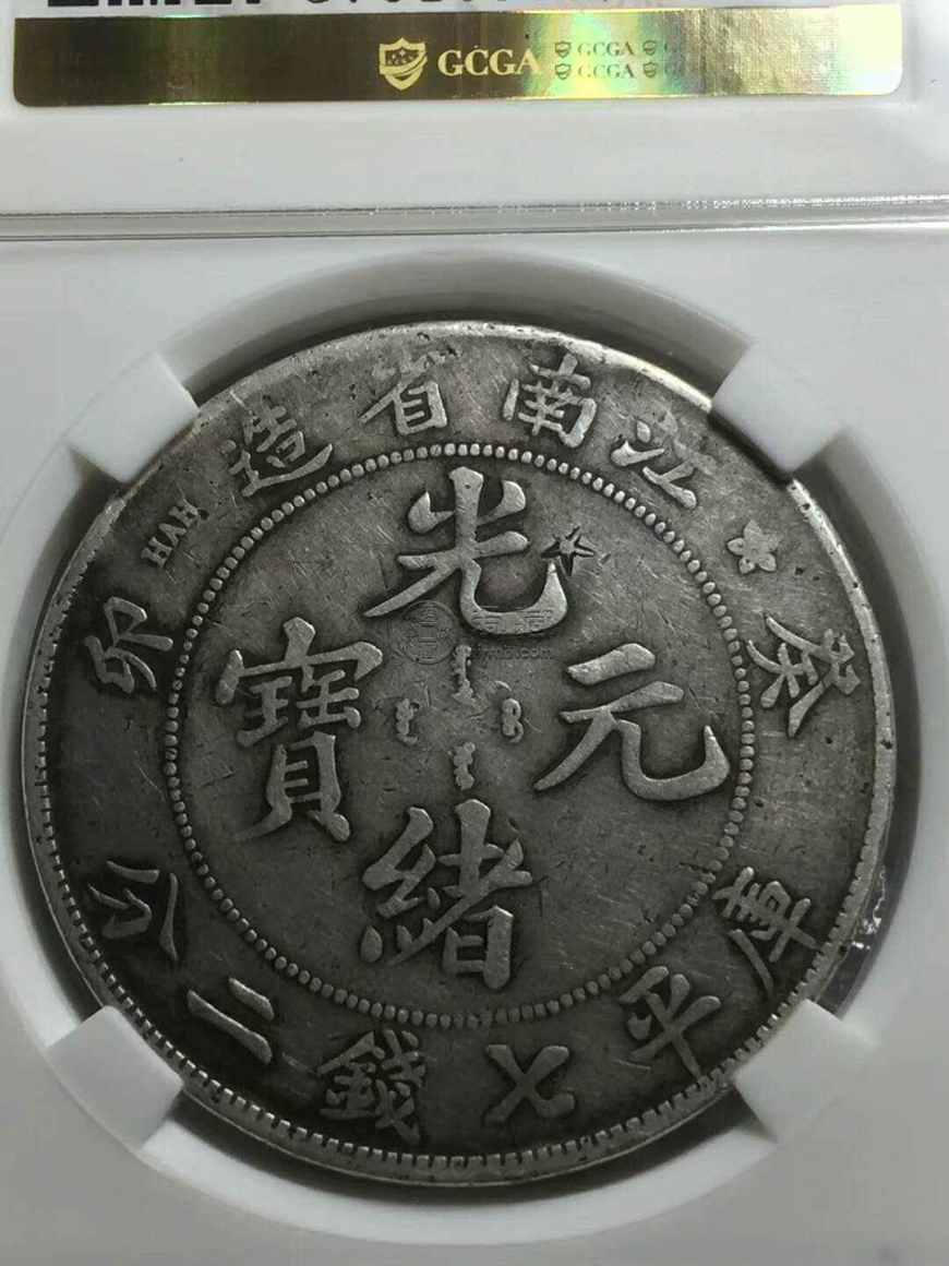 江南葵卯银币有几种 图片及最新价格