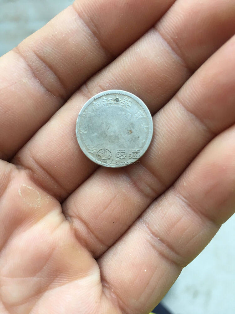 江南癸卯七分二厘银毫有多少市场价值 图片及成交价