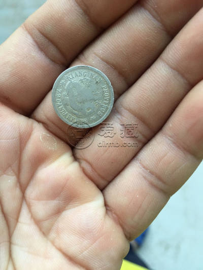 江南癸卯七分二厘银毫有多少市场价值 图片及成交价
