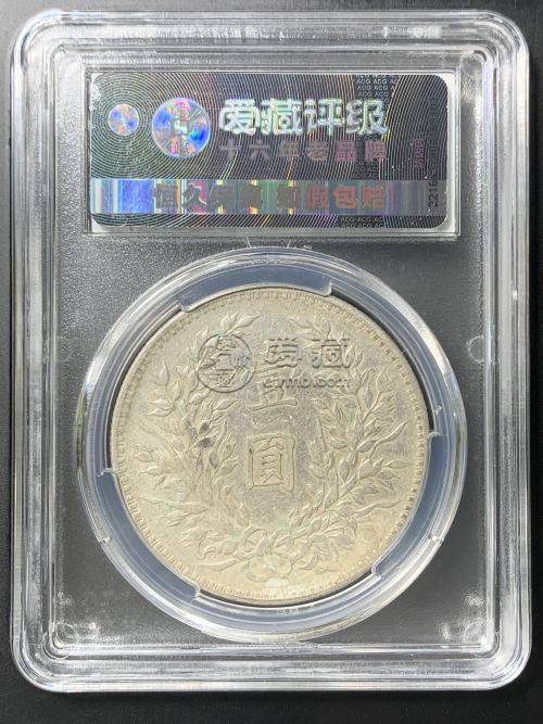 袁大头十年造图片及真品价格 值多少钱