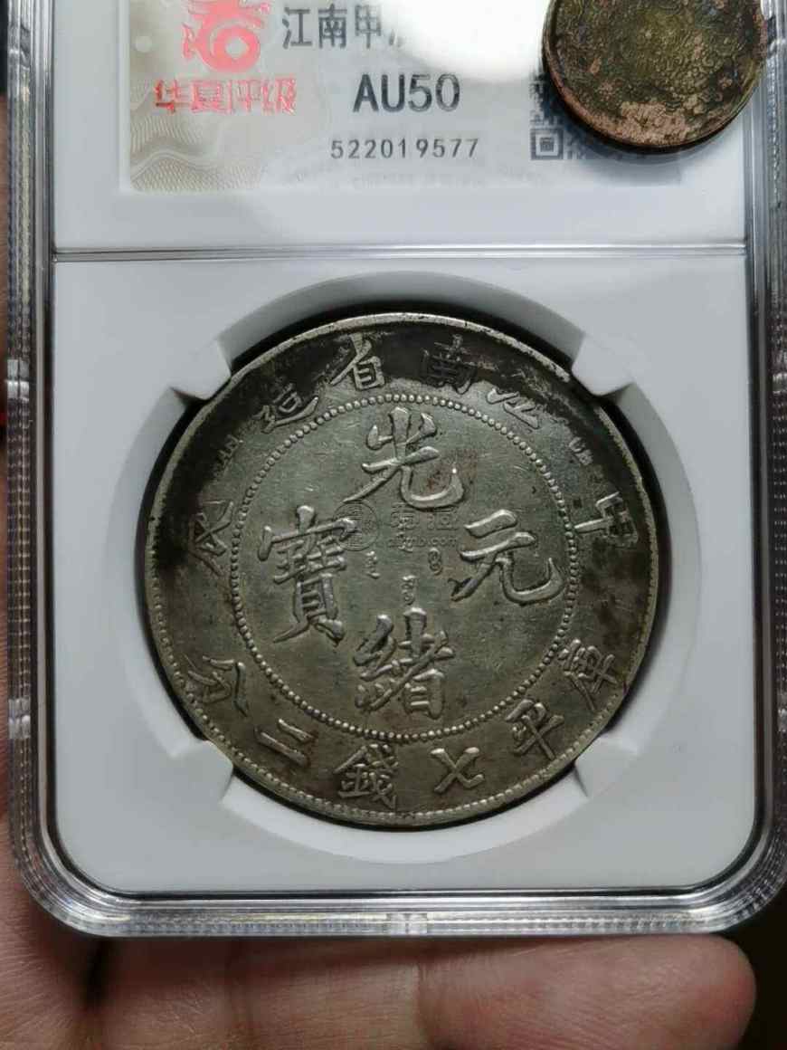 江南甲辰铸造量多少 图片及市场价格是多少