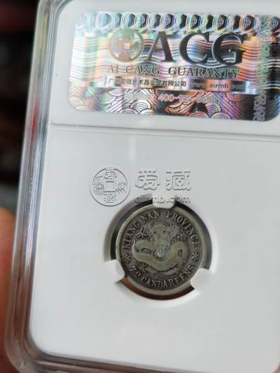江南省造壬寅一角银币什么样 图片及价格