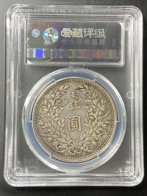 九年造袁大头能值多少 图片及价格
